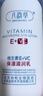 八韵草维生素E+VC滋润乳300g乳液面霜保湿补水滋润干燥肌肤身体乳母亲节 实拍图