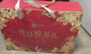 良品铺子坚果零食礼盒组合2328g零食大礼包开心果核桃每日坚果送礼团购送 实拍图