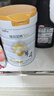 佳贝艾特（Kabrita）悦白4段800g儿童羊奶粉调制羊乳粉(36月龄以上）全面营养 实拍图