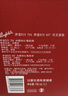 奔富（Penfolds）Bin 704+Bin 407镜像礼盒双支套装 750ml*2 双支正品端午节礼盒 实拍图