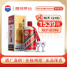 茅台飞天 53%vol  500ml 贵州茅台酒（带杯）【需预约购买】 实拍图