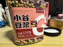 李小谷 豆浆豆3斤罐装 含黄豆 黑豆 绿豆 红豆 芸豆 鹰嘴豆 花生 打豆浆 实拍图