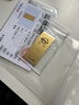 菜百首饰“财富”投资金条 足金Au999.9黄金金砖 投资 收藏礼品 “财富”金条 20克(不支持7天无理由退换货) 实拍图