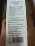 sakose凡士林20%尿素乳液200g滋润保湿霜膏维生素e身体乳防肌肤干燥干裂 实拍图
