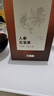 杞里香人参黄精五宝茶540g养生茶男人补品精肾茶包多宝茶送爸爸礼物年货 实拍图