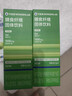 万益蓝（WONDERLAB）S100益生菌成人提代益生元谢菌益百静燃素脂粉 100瓶 实拍图