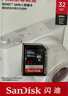 闪迪（SanDisk）32GB SD相机内存卡 C10 拍摄全高清视频 微单/单反数码相机存储卡 坚固耐用 超高性价比 实拍图