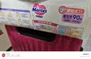 花王品牌进口妙而舒纸尿裤NB90片(出生-5kg)新生儿婴儿尿不湿安心锁水 实拍图