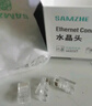 山泽 六类网线水晶头 6类千兆网络接头 工程级RJ45电脑网线连接器 Cat6非屏蔽水晶头 50个 WL-6050 实拍图