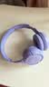JBLTUNE520BT头戴式蓝牙无线耳机 通话降噪耳机耳麦 手机电脑笔记本耳机 紫色 实拍图