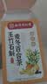 同仁堂玉竹生津水玉竹麦冬百合茯苓雪梨石斛滋泡润燥养生茶160g 实拍图