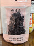 娇雪菲 黑色小号抓夹发夹碎发夹20个 刘海夹顶夹小夹子发卡发抓头饰 实拍图