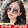 卡珀尼墨镜女款防紫外线高清偏光太阳镜女款大脸显瘦圆脸开车驾驶眼镜潮 金框渐变灰-店长推荐 实拍图