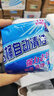 【无薄膜】10块蓝泡泡厕所除臭污垢除垢洁厕灵卫生间用品马桶清洁 蓝泡泡清洁剂3袋【共30个】 实拍图