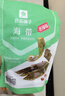 良品铺子 香辣味海带 即食海味小吃 海草海带片 零食独立小包装218g 实拍图