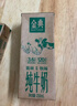 伊利金典纯牛奶 250ml*12盒 3.6g乳蛋白原生高钙 礼盒装 实拍图