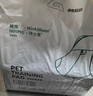 MinkSheen狗尿垫宠物尿垫狗狗用品厕所猫咪训导尿防漏垫子加厚尿不湿隔尿片 中号M 50片装(45*60cm) 实拍图