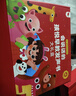 孩悦星空会说话的早教全能发声书大礼盒婴儿童益智玩具男女孩周岁生日礼物 实拍图