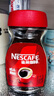雀巢（Nestle）醇品速溶美式黑咖啡粉0糖0脂*健身燃减防困瓶装90g 实拍图