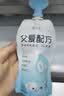 简爱酸奶父爱配方儿童酸奶 A2β-酪蛋白低温酸奶儿童零食 0%原味100g*6袋+4%蔗糖100g*6袋 实拍图
