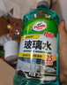 龟牌（Turtle Wax）硬壳玻璃水0度汽车强力去污去油膜除虫胶鸟粪雨刮水专用2L*2瓶 实拍图