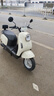 绿源（Luyuan）电动摩托车M7U74公里长续航60V5块铅酸电池大动力1000W电机电瓶车代步通勤女性孩生士奶油白 实拍图