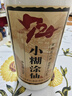 小糊涂仙20周年720（裸瓶装）浓香型白酒 52度 500ml*6瓶 整箱装 宴请送礼 实拍图