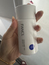 芳珂（FANCL）防晒霜夏季户外物理持久防晒保湿隔离乳霜SPF50+防汗女神节礼物 60ml 实拍图