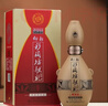 仰韶彩陶坊 献礼500 白酒 50度 500ml*1 单瓶装 纯粮食酿制高度口粮酒 实拍图