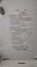 松下智能马桶盖 通用加热电动坐便器全自动冲洗烘干v型盖板DL-1330CWS 全功能冲洗+烘干+除臭 【性价比款】 实拍图