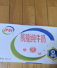 伊利【新鲜日期】脱脂纯牛奶 250ml*24盒 脱脂好营养 礼盒装 实拍图