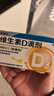 星鲨维生素D滴剂 30粒*5盒【150粒】维生素d3儿童3-12岁1-3岁婴幼儿0-6个月青少年11-17岁促钙吸收全年龄段可用 实拍图