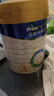 美素佳儿（Friso）皇家幼儿配方奶粉 3段（1-3岁幼儿适用）800g 乳铁蛋白 (新国标) 实拍图