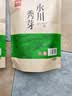 寻秀2026新茶永川秀芽特级明前绿茶旗舰店重庆特产高山云雾毛峰尖茶叶 一斤实惠装（250克*2袋） 实拍图