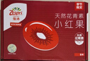 佳沛（zespri）新西兰 新果季 宝石红奇异果10粒 单果103-114g 猕猴桃 实拍图