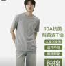 京舒然x JDF新舒适棉联名款纯棉10A抑菌新疆棉男短袖T恤可外穿打底衫t恤 实拍图