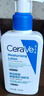 适乐肤（CeraVe）保湿C霜454g（保湿补水防干裂干燥男女士面霜身体乳张凌赫同款） 实拍图