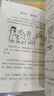 我的世界苦力怕上学记第一辑全套6册正版图书 我的世界漫画书籍儿童逻辑思维训练益智故事书 世界冒险故事生存指南大全 提升少儿编程兴趣思维游戏图画书6-12岁童书小学生三四五六年级课外阅读必读书单 晒单实拍图