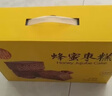 稻香村糕点点心 休闲零食 中华老字号 沙琪玛454g（黑糖味） 实拍图