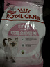 皇家幼猫猫粮 幼猫专用 K36 通用粮 4-12月 400g 实拍图