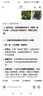 叹为观止大型植物发财树各种大颗盆栽开业乔迁客厅办公室内好养大型花卉 大叶绿萝【1.2-1.4米】 含盆 实拍图