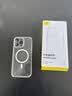倍思【冰透磁吸|散热快】适用iphone15promax手机壳苹果15promax保护套磁吸壳超薄防摔镜头全包 实拍图
