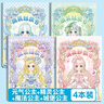 Murcia六一儿童节礼物换装贴纸书7-12岁公主女生粘贴画儿童3-6岁玩具 实拍图