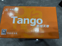 天章 （TANGO）57*50mm17米*32卷 新橙天章热敏收银纸 京东美团外卖小票纸 商超收银排队打印纸 适配58mm机器 实拍图