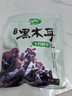 十月稻田 东北黑木耳 150g 肉厚无根 菌菇 黑龙江东宁特产 火锅炒菜煲汤 实拍图