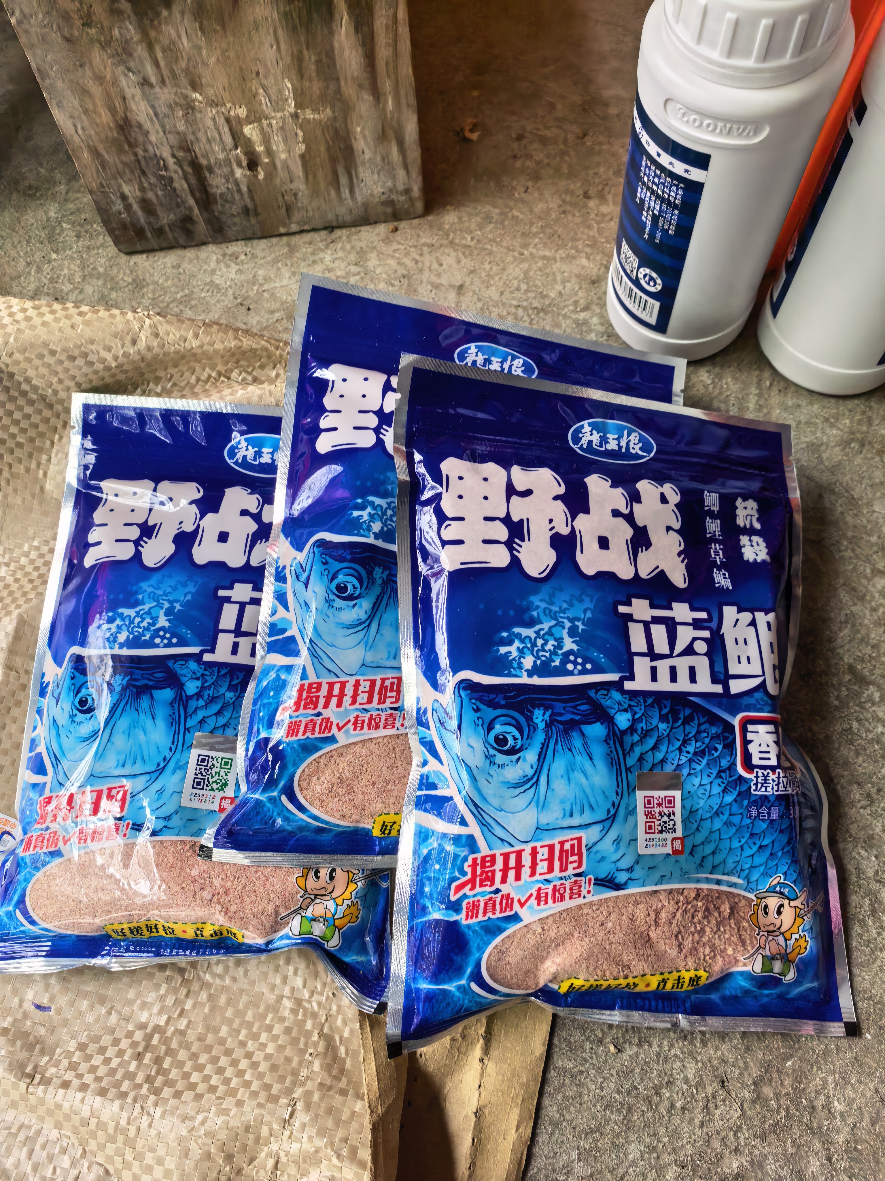 龙王恨鱼饵蓝鲫X5青春版腥香饵江河黑坑野钓鲫鲤草鳊鱼通杀综合钓鱼饵料 野战蓝鲫-香腥(300g/1包) 实拍图
