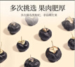 福东海 桑葚干黑枸杞红枣片组合700g 精选无沙黑桑椹即食黑枸杞无核红枣 实拍图