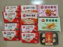三全中式早餐半成品点心包子馄饨手抓饼速冻家庭早晚餐夜宵 猪肉灌汤小笼包268g(12只） 实拍图