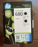 惠普（HP）680原装黑色双支装墨盒 适用hp 2138/2677/3636/3638/3838/3776/3777/3778/4678/5078/5088打印机  实拍图