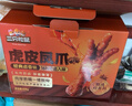 三只松鼠虎皮凤爪卤香味618g开袋即食鸡爪鸡肉熟食卤味夜宵解馋休闲零食 实拍图